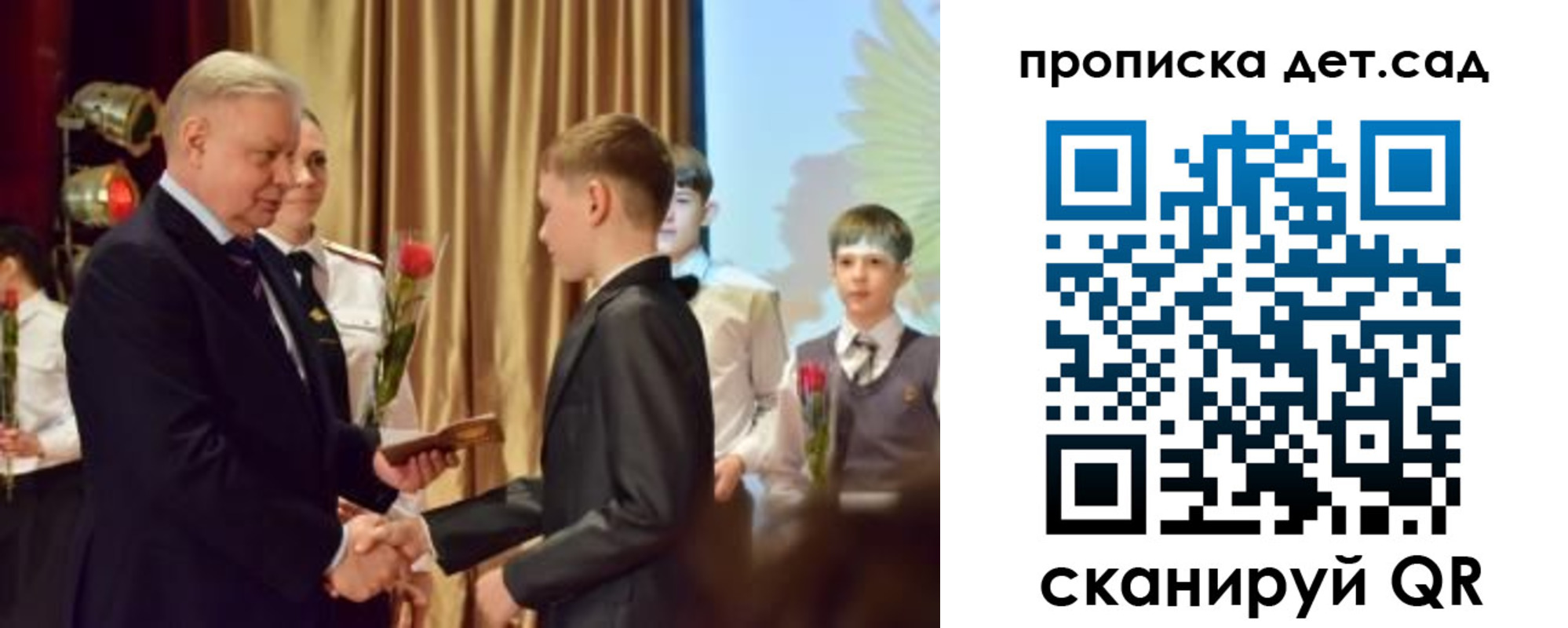 миграционный учет в Колпашево