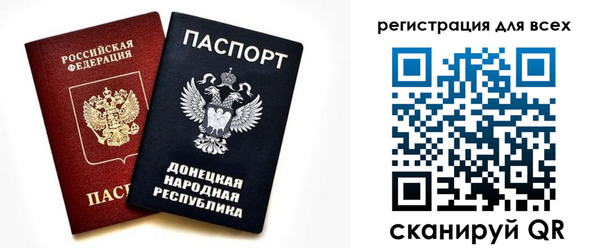 временная регистрация госуслуги в Колпашево